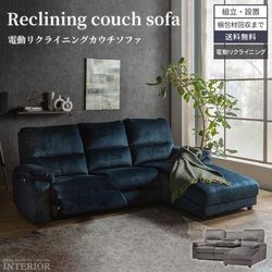 ダークグレー リクライニングソファ 楽天市場】ソファ ソファー リクライニングソファ 3人掛け 電動