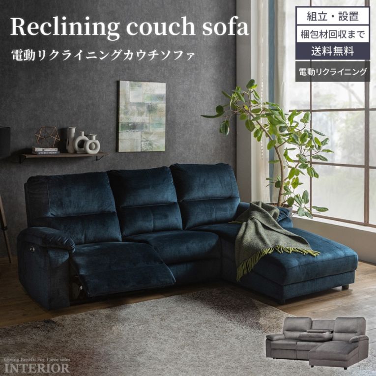 カウチソファー 3人掛け おしゃれ L字 コーナー 北欧 おすすめ L型 カウチソファー 3人掛け おしゃれ L字 コーナー 北欧 おすすめ L型