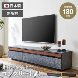 テレビ台人気ランキング7位