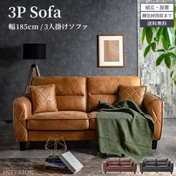 ソファー 3人掛け 北欧 おしゃれ 幅185cm キャメル ブラウン グレー おすすめ リビングソファ ゆったり ステッチ クッション付き 高級感 上品 ファブリックレザー 木脚 3人用 三人用 三人掛け 新生活