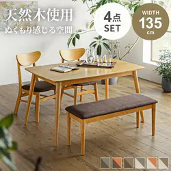 ダイニングテーブルセット 4人 4点セット 4人掛け 北欧 おしゃれ 幅135cm 4人用 テーブルチェアセット ナチュラル  リビング 椅子 イス 天然木 木製 ベンチ 選べる6カラー ファブリック 4点 ゆったり135幅 新生活の商品画像