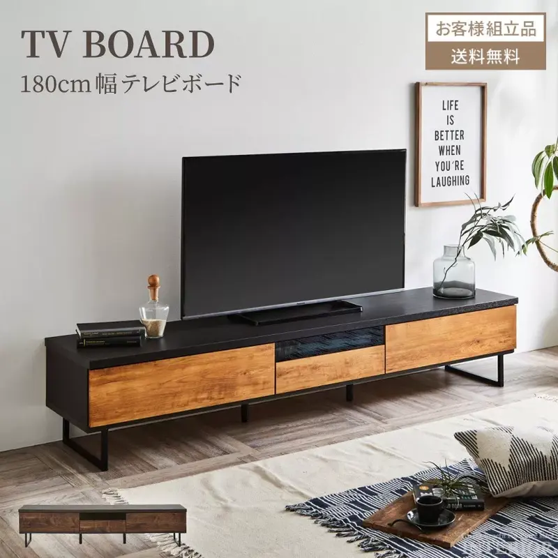 テレビ台 幅180cm おしゃれ ブラウン ナチュラル ブルックリン ヴィンテージ 木目調 TV台 テレビボード ローボード 収納 アイアン脚 フルオープンレール 引出し ビデオデッキ 新生活