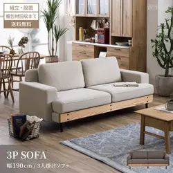 Pure Luxe ローソファー 3人掛け 4人掛け 4点セット ブラック