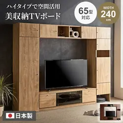 テレビ台人気ランキング2位