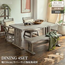 ダイニング5点セットダイニングテーブル食卓チェア4脚コンパクト4人掛け ダイニング 5点セット ダイニングテーブル ダイニングセット