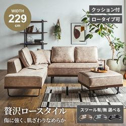 ソファ 3人掛け カウチソファ おすすめ 4人掛け L字 北欧 猫の引っ掻きに強いソファー スェード調 スツール オットマン ブラック グレー 新生活 三人掛け 3人用 三人用 四人掛け 四人用 4人用