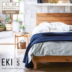 ベッド シングルサイズ 北欧 おしゃれ 木 すのこ 人気 ヘッドボード ベッドフレームのみ 天然木 ナラ材 すのこ 新生活 ひとり用 木製ベッド すのこベッド 寝室 モダン シンプル S スタイリッシュ