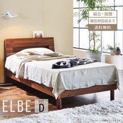 新生活 ベッド ダブル ダブルサイズ ヘッドボード おしゃれ 北欧 木 すのこ 人気 ベッドフレーム すのこ 新生活 ゆったり 木製ベッド 人気 おしゃれ 寝室 コンセント付き すのこベッド シンプル D スタイリッシュ 高級仕様 ベッドフレームのみ