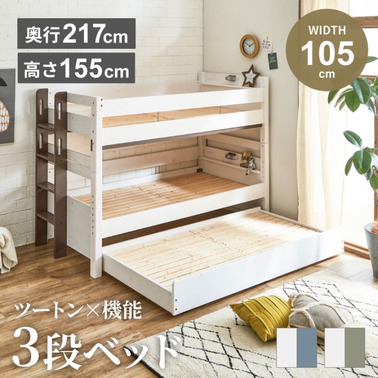 3月限定栃木市引き取り限定！ロフトベッド シングルサイズ 000000000469_yVSZ6Qo.jpg