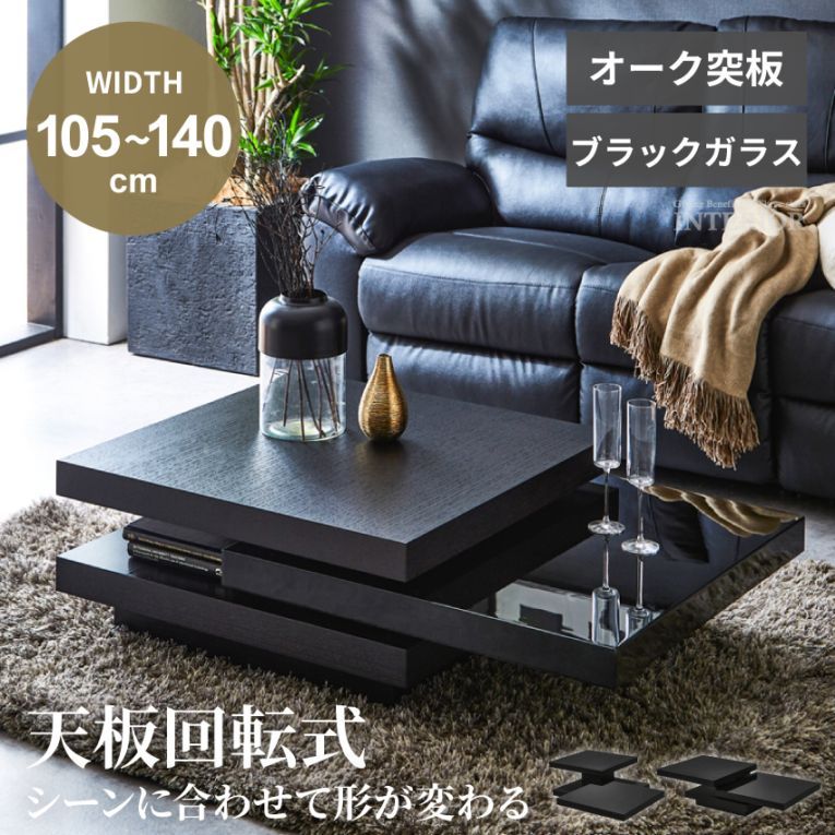 コーヒーテーブル ローテーブル センターテーブル おしゃれ ハイグロス 鏡面 長方形 モダン ブラックオーク リビングテーブル 変形 ブラック オーク 変形テーブル モダン スタイリッシュ リビング 高級感 新生活