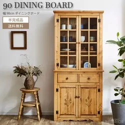 キッチンボード 食器棚 大容量収納 ファミリータイプ 木目調 F044 キッチンボード 食器棚 大容量収納 ファミリータイプ 木目調