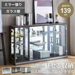 コレクションケース ディスプレイラック ガラスケース 棚 ディスプレイ おしゃれ 幅139cm 高さ83cm コレクションボード LED キュリオ 完成品 収納 インテリア ガラス フィギュア スタイリッシュ