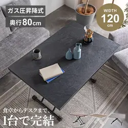 昇降テーブル キャスター付き 120×80cm ブラウン ナチュラル
