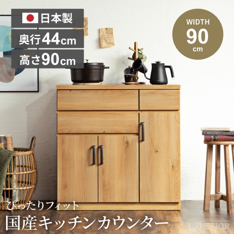 お引取り限定品　食器棚・キッチンカウンター モダンデザイン お引取り限定品 食器棚・キッチンカウンター モダンデザイン