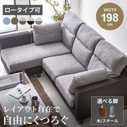 カウチソファー l字 コーナー おしゃれ おすすめ 北欧 コンパクト リビングソファー ソファ l字ソファ おしゃれソファー l字ソファー おしゃれ ファブリック スツール ハイバック クッション ツートンカラー 新生活 人気 選べる脚 関家具 シンフォニー