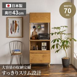 新生活 キッチンボード 70 食器棚 70幅 70 国産 日本製 半完成品 おしゃれ キッチン収納棚 ヴィンテージ インダストリアル キッチン レンジ台 レンジボード 引き出し 収納 オーク突板 突板 天然木 コンセント付 シンプル モダンテイスト 高級感