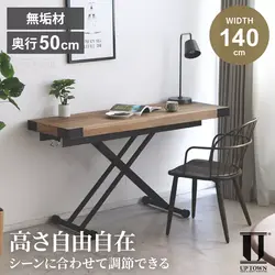 リビング　ローテーブル ロー テーブル センター リビング おしゃれ 国産 セラミック調