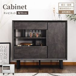 新生活 キャビネット 90幅 大理石調 おしゃれ チェスト ロータイプ リビングボード サイドボード リビング収納 収納 北欧 高級 棚 モダン 引き出し スライドレール 開き戸 小棚 大理石柄 90cm ホワイト グレー 鉄板 スチール