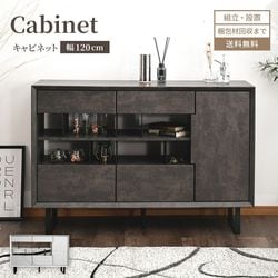 キャビネット 幅120cm 大理石調 おしゃれ ホワイト グレー チェスト ロータイプ リビングボード サイドボード リビング収納 北欧 高級 棚 モダン 引き出し スライドレール 開き戸 鉄板 スチール 新生活