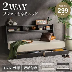 B 新品 ソファベッド 北欧 フレーム セミダブル すのこベッド 楽天市場】すのこ ソファベッド フレームのみ 幅140cm