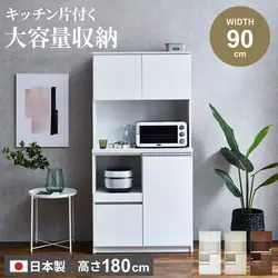 完成品 ホワイト キッチン 食器棚 引き出し ドア ホワイト レンジ台 大容量 楽天市場】【10％OFFクーポン 10/14 9:59迄】 食器棚 引き戸