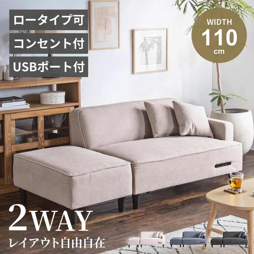 Pure Luxe ローソファー 2人掛け おしゃれ 3人掛け カウチ