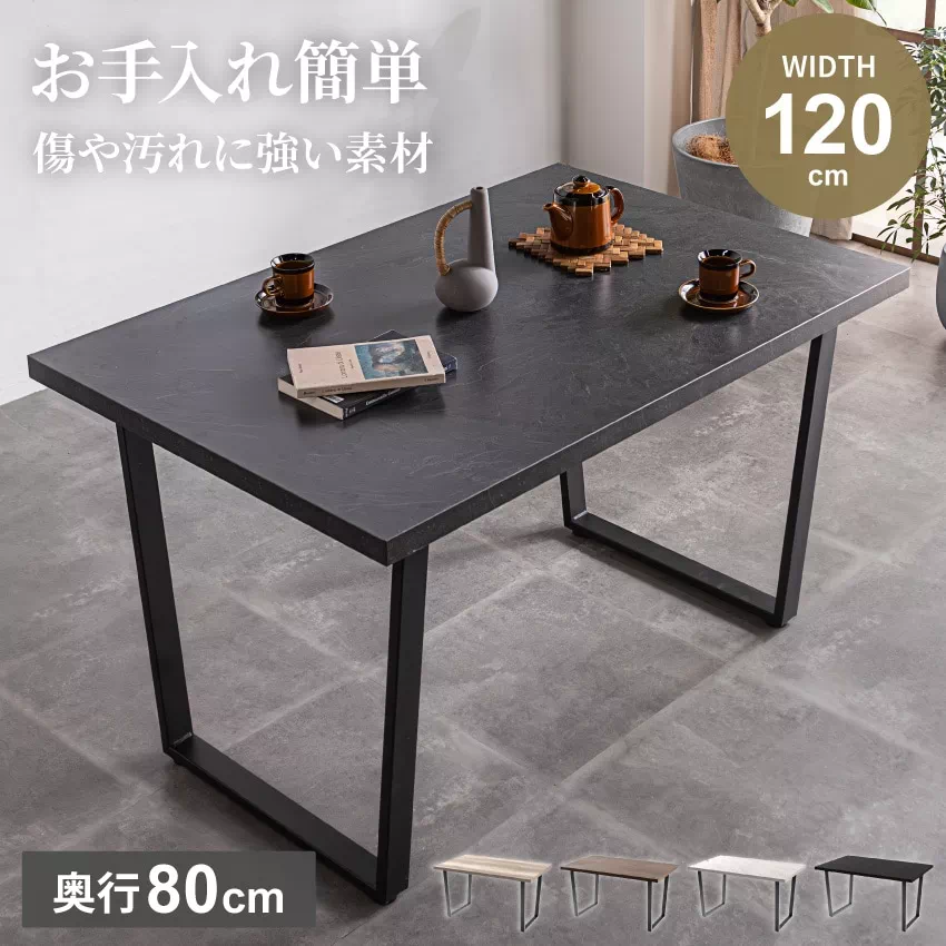 木目調シンプルモダンダイニングテーブル Amazon | VENTOTA ダイニング テーブルセット 4人 ダイニング