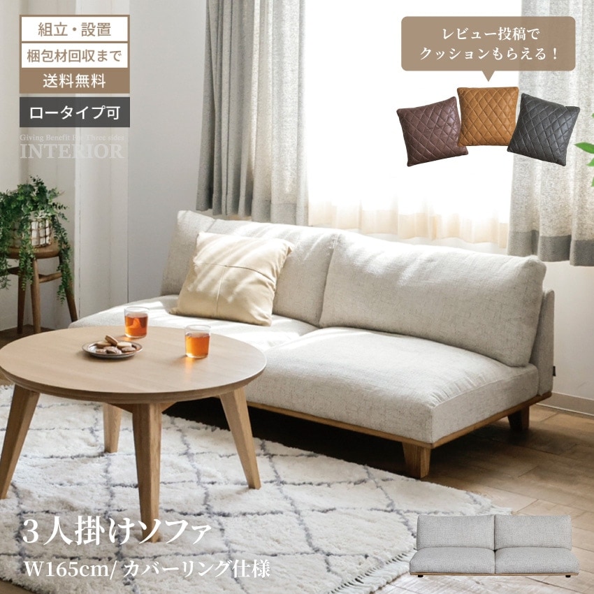☆安心の定価販売☆】 楽天市場】ソファー ソファ 2人掛け