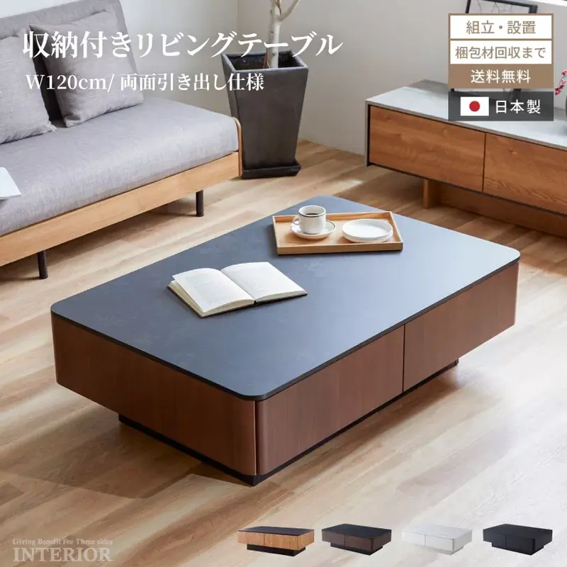 センターテーブル 幅120cm ローテーブル おしゃれ コーヒーテーブル 引き出し 収納 国産 日本製 突板 大理石調 木 メラミン 石目調 リビングテーブル リビング 収納付きテーブル 正方形 MLT-211 120×80 高級感