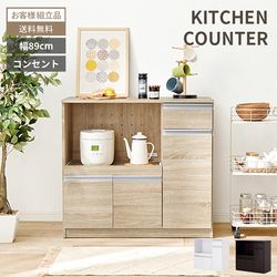 レンジ台 レンジ対応 収納 キッチンラック レンジボード おしゃれ キッチン 収納棚 北欧 キッチン キッチンボード 89幅 キッチン収納 ラック キッチンカウンター 頑丈 スライド棚 収納 木目調 引き出し オープン収納 扉収納 可動棚 コンセント 82cm