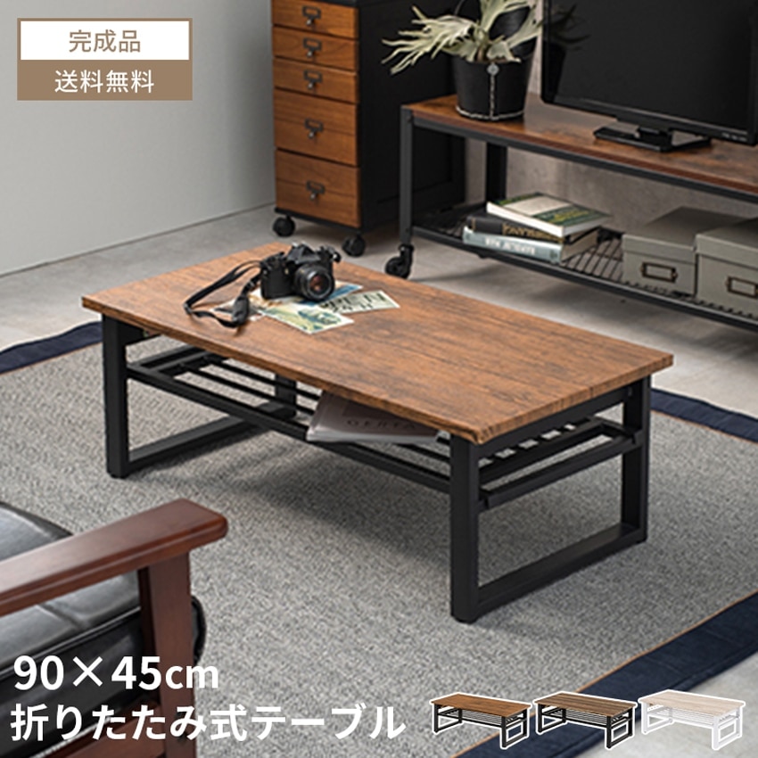 80s テーブル　折りたたみ　ポストモダン　ミッドセンチュリー　ビンテージ 80s テーブル折りたたみポストモダンミッドセンチュリービンテージ