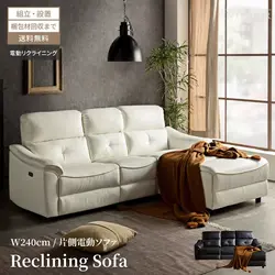 ソファー L字 カウチ コーナー 北欧 おしゃれ おすすめ ホワイト ブラック PVC 3人掛け 電動 ハイバック 電動リクライニングソファー ソファ 高級ソファー リビングソファー おしゃれソファー 電動ソファー USB カウチソファ ワイド 広々 白 黒 