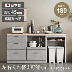 キッチンカウンター 幅180cm おしゃれ 食器棚 おすすめ 左右入れ替え可能 ワイド 収納 キッチンワゴン キッチン収納 キッチン キャビネット モイス カウンター 扉 引き出し モダン スタイリッシュ シンプル 大容量の商品画像