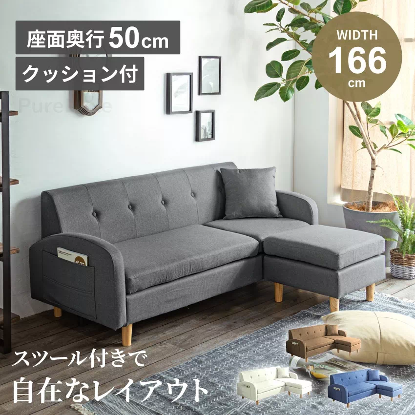 グレー コーナーソファ カウチソファ　3人掛けソファ カウチソファ ソファ ソファー 3人掛け 260cm クッション4個付き