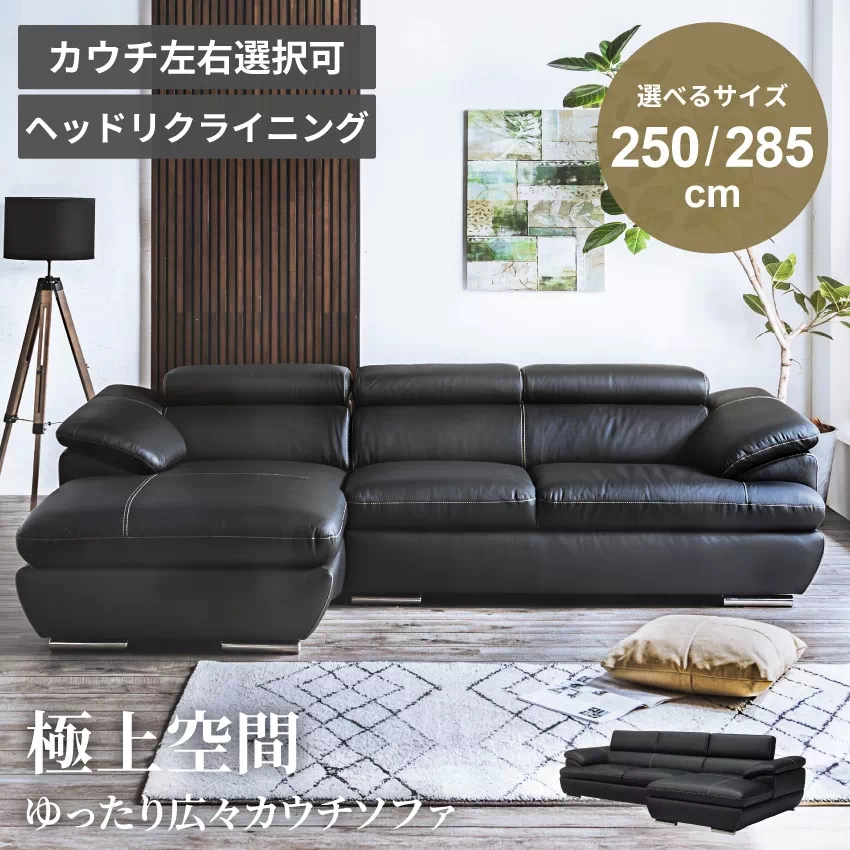 首都圏送無料〜Time&Style50万極上フルフェザーコーナーカウチソファー 首都圏送無料〜Time&Style50万極上フルフェザーコーナーカウチ
