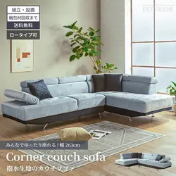 コーナーソファ ハイバック ソファー カウチ L字 北欧 おしゃれ 撥水 ファブリックレザー 3人掛け 4人掛け グレー ヘッドギア クッション付き モダン