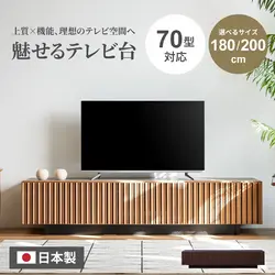 【設置無料】テレビ台（ローボードガリュウ 148LBR）【お買い得】 設置無料】テレビ台（ローボードガリュウ 148LBR）【お買い得】