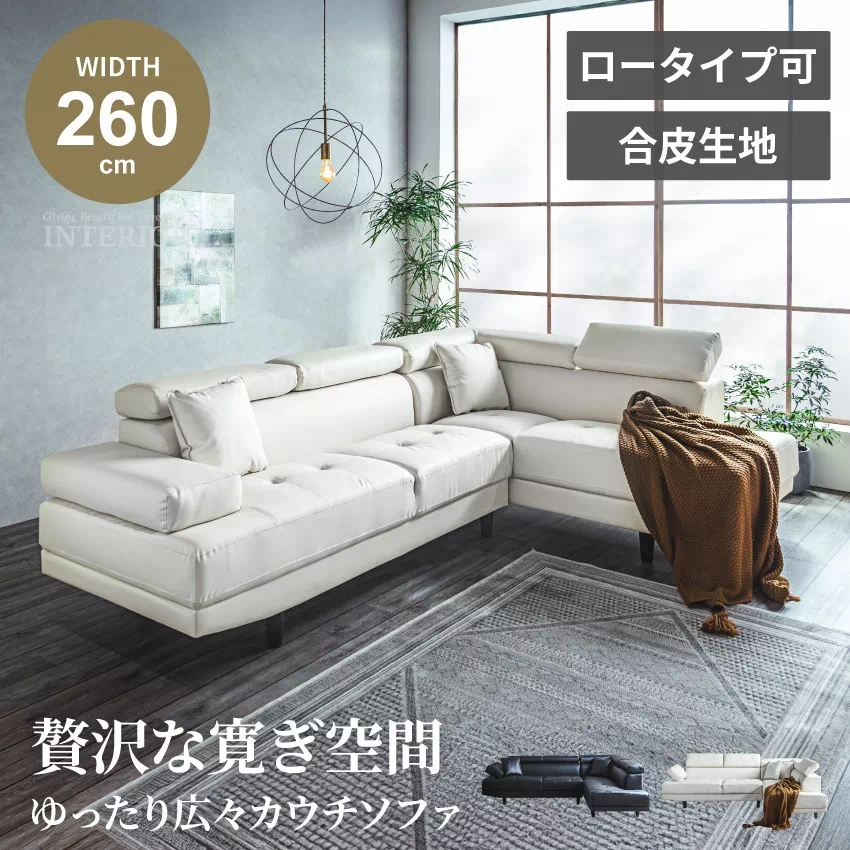 ライトグレー L字型ソファ 収納付き 楽天市場】ソファー ソファ ソファベッド 収納付き ソファー