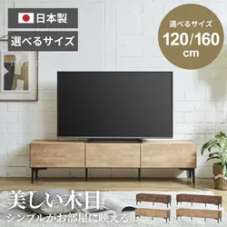 テレビ台カテゴリ人気ランキング1位