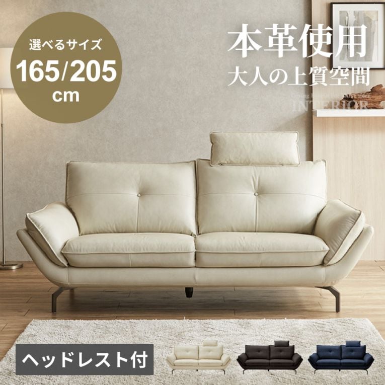 【美品】3人掛け レザーソファー アイボリー HTL-677 BV3550 BE 本革 チェスターフィールドソファ 3人掛け アイボリー 幅192cm