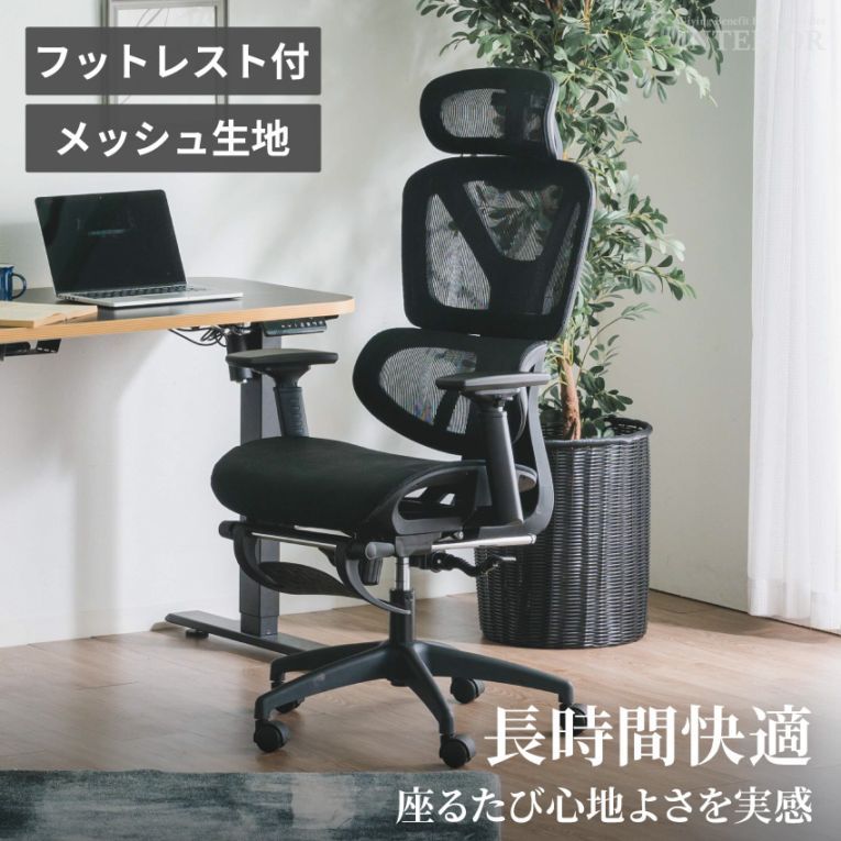 ゲーミングチェア オフィスチェア デスクチェア ゲーム用チェア リクライニング パソコンチェア フットレスト 高機能 高さ調整 メッシュ生地 人間工学 可動式 ヘッドレスト 収納式 アームレスト 6段階 昇降 ぺダル キャスター ブラック