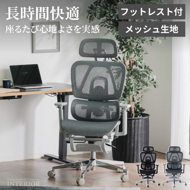 ゲーミングチェア オフィスチェア デスクチェア ゲーム用チェア リクライニング パソコンチェア フットレスト 高機能 高さ調整 メッシュ生地 人間工学 可動式 ヘッドレスト 収納式 アームレスト 6段階 昇降 ぺダル キャスター