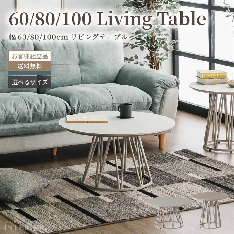 センターテーブル ダイニングテーブル テーブル 60cm 80cm 100cm 単品 ダイニング リビングテーブル 単品テーブル リビング コンクリート調 木目調 シンプル モダン 北欧 選べるサイズ グレー ナチュラル スチール脚