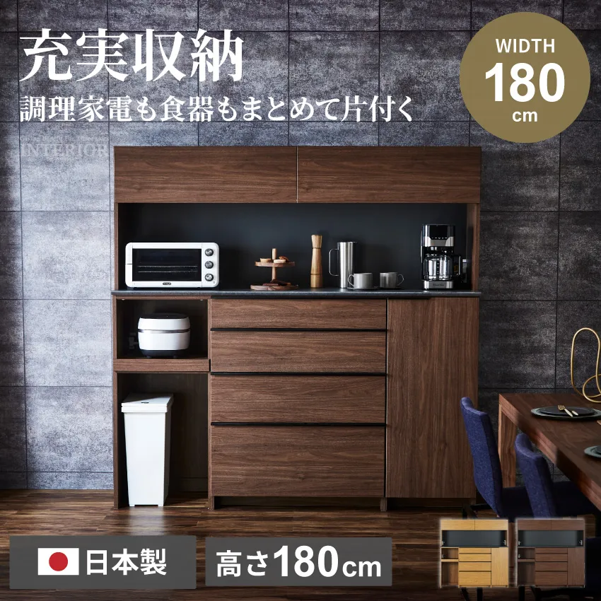 大型大容量キッチンキャビネット日本製 k-638-3-1.jpg