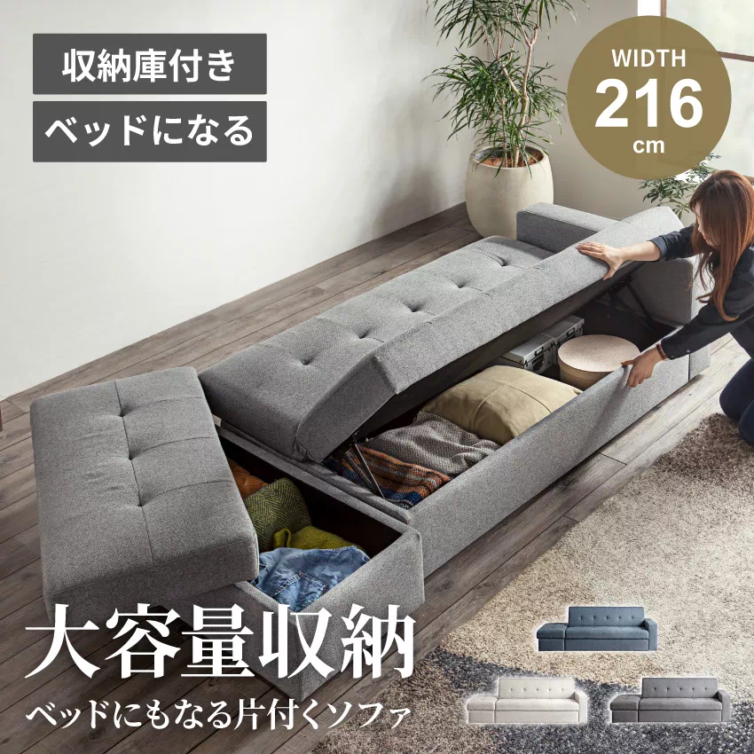 寝具/ベッド | GBFT Interior本店 公式通販サイト