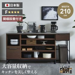 キッチンカウンター 180 食器棚 180幅 国産 日本製 180 ワイド 収納 キッチンワゴン カウンターボード キッチン収納 キッチン キャビネット 木目調 ステンレス 引き出し ステンレス ステンレス天板