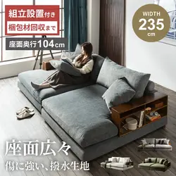 ソファ ペットと一緒に過ごせるソファ おすすめ 3人掛け 収納付き 幅235cm 座面奥行き104cm ゆったり おしゃれ 北欧 ペットの引っ掻きに強いソファー ペットフレンドリー生地 ファブリックレザー リビング 可動棚付き 三人掛け 棚付 新生活 当店オリジナル商品 3人用