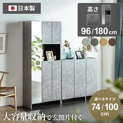 Pure Luxe シューズボックス シューズラック 下駄箱 幅74cm 幅100cm 奥行き37cm ロータイプ ハイタイプ 大容量 おしゃれ おすすめ 靴棚 シンプル 収納 玄関収納 靴入れ 日本製 国産 収納棚 玄関 北欧 シューボックス 国内生産