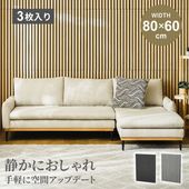 吸音パネル 吸音ボード 吸音材 ウォールパネル おしゃれ インテリア 内装 壁材 パネル DIY 騒音 防音 北欧 賃貸 アパート 壁 防音 パネル 1ケース 3枚 【即納】