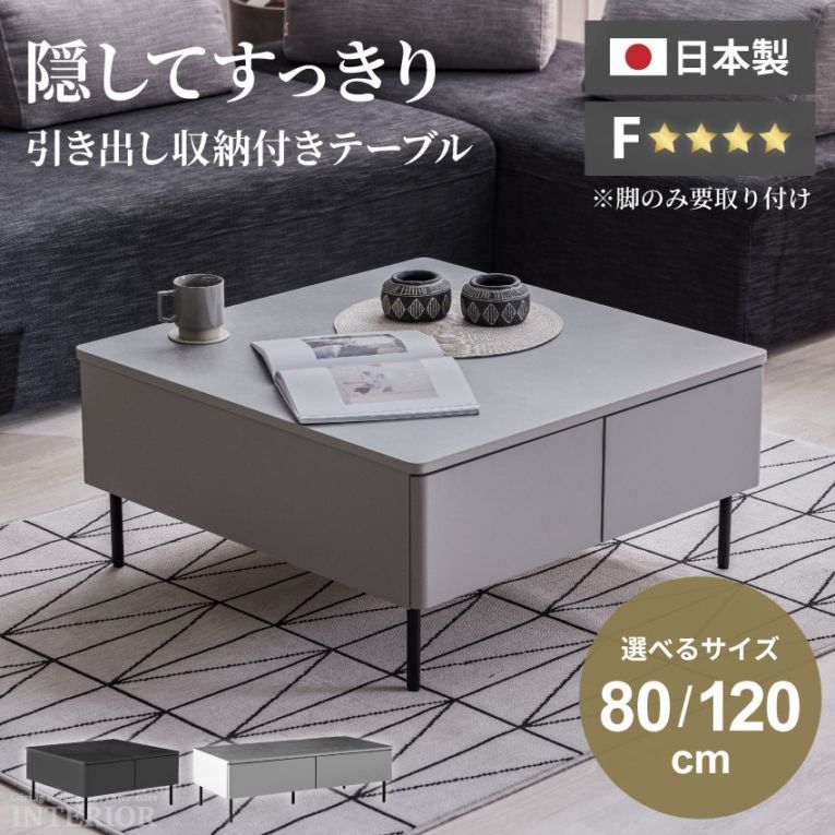 テーブル センターテーブル 収納 80 120 幅80 幅120 センターテーブル リビングテーブル リビング 石目調 グレー モダン 北欧 ローテーブル ダイニングテーブル デスク